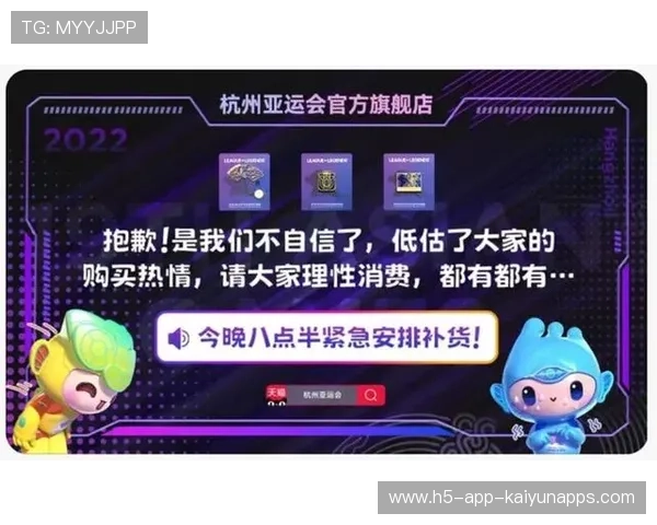 俱乐部创新票务组合吸引家庭观赛客群