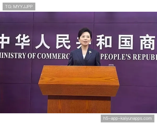 商务部回应：将以“谈判立场”体现新原则落实